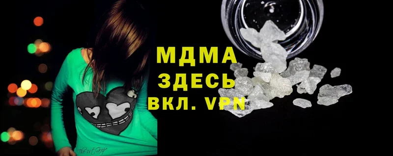 MDMA молли  Удомля 